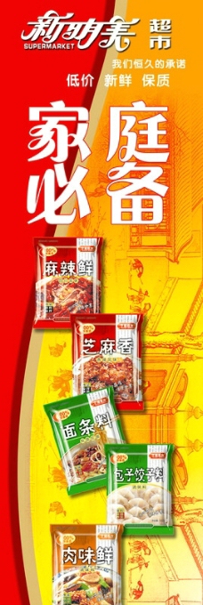 2010年儿童台历模板五月图片
