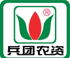 兵团农资logo 农资 兵团图片