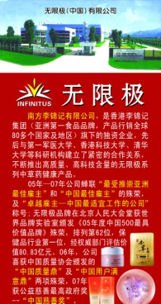 无限极图片宿州室内设计速成班图片