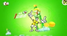 七喜图片