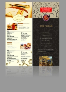 餐厅设计西餐厅套餐台卡设计图片