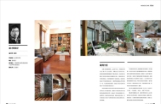 室内设计杂志内页图片