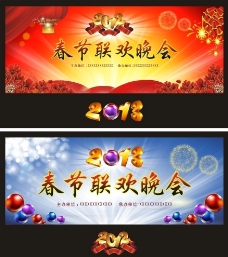 牡丹春节幕布图片