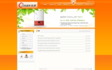 水产品热水器产品类网站设计图片