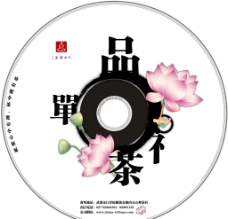 中国传统文化CD盘面图片