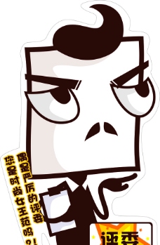 评委小人图片