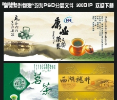 茶叶封面图片