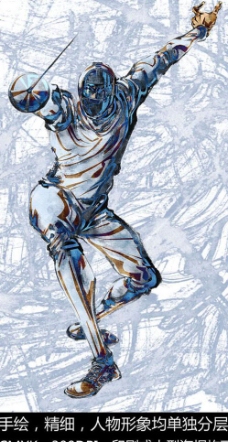 三亚手绘人物击剑运动员图片
