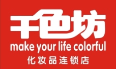 千色坊logo图片