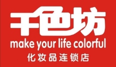 千色坊logo图片