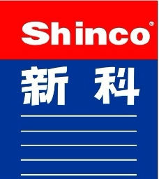 新科空调室外机LOGO图片