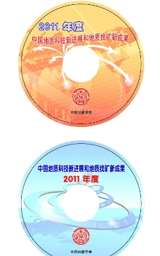 科技光盘封面模版图片