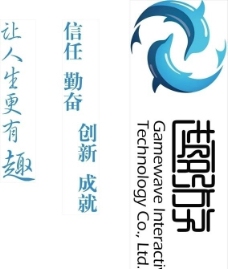 北京趣游网络公司logo图片
