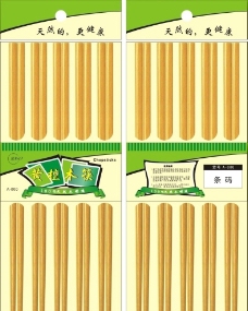 包转 环保 简约 筷子图片