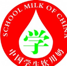 中学生中国学生饮用奶
